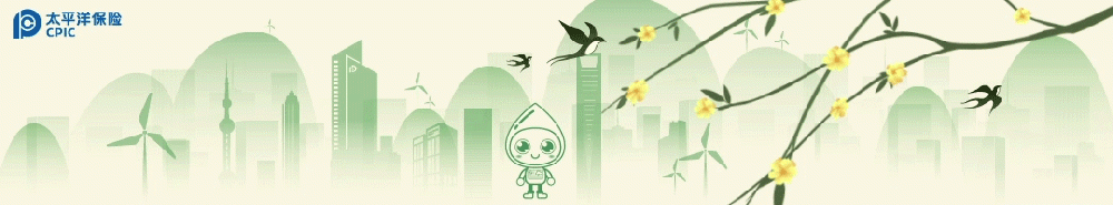 投资者教育丨以案说险 投资需谨慎，理性赢未来